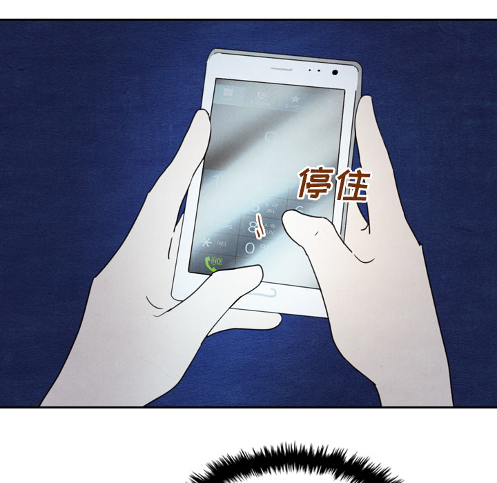 泰珠小姐的完美婚姻生活 第15话 第59页