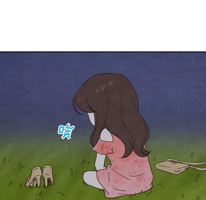 泰珠小姐的完美婚姻生活 第15话 第81页