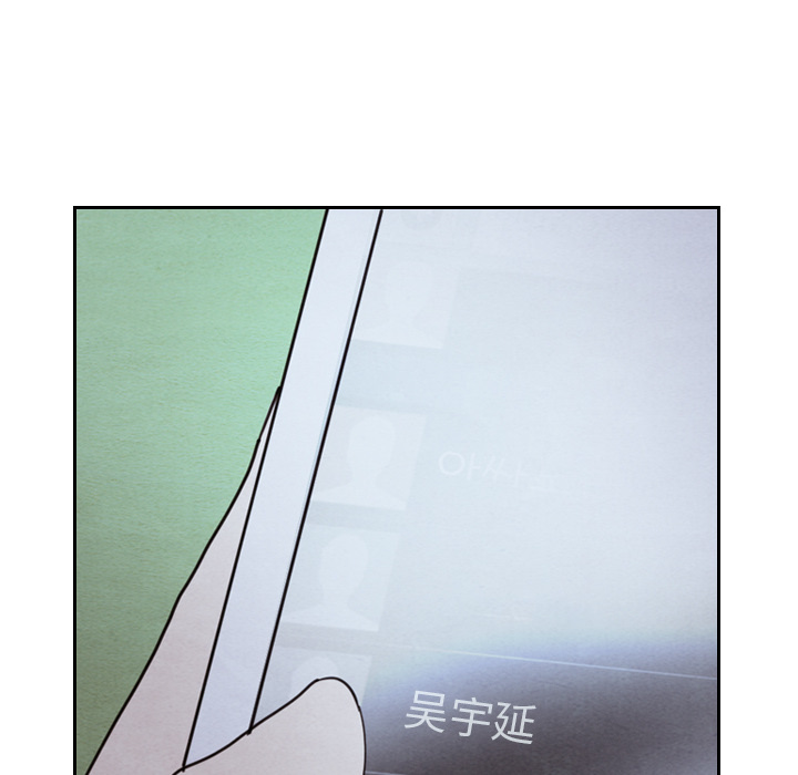 泰珠小姐的完美婚姻生活 第15话 第117页