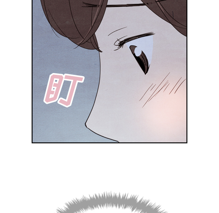 泰珠小姐的完美婚姻生活 第15话 第122页