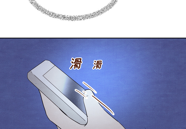 泰珠小姐的完美婚姻生活 第16话 第1页