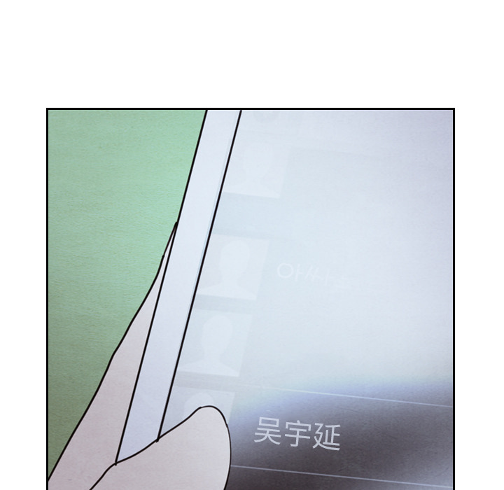 泰珠小姐的完美婚姻生活 第16话 第8页