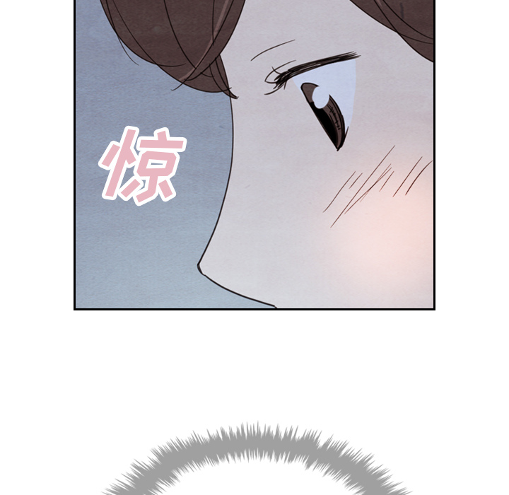 泰珠小姐的完美婚姻生活 第16话 第13页