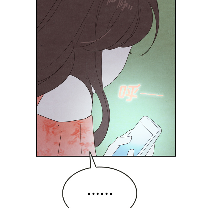 泰珠小姐的完美婚姻生活 第16话 第20页