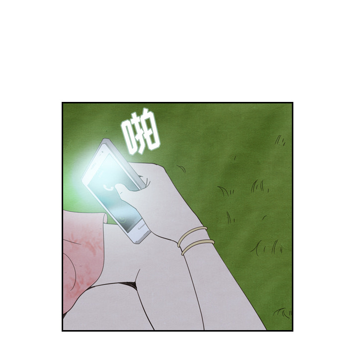 泰珠小姐的完美婚姻生活 第16话 第36页