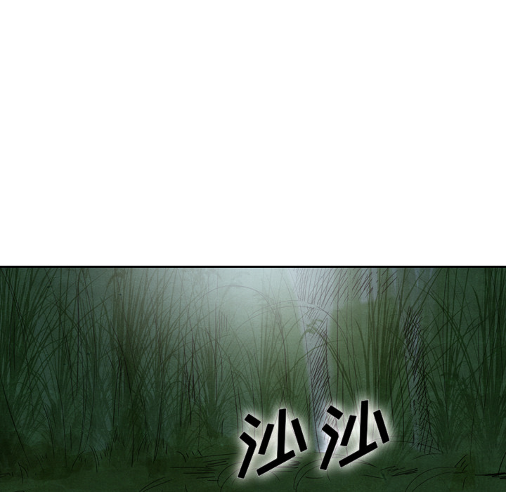 泰珠小姐的完美婚姻生活 第17话 第24页