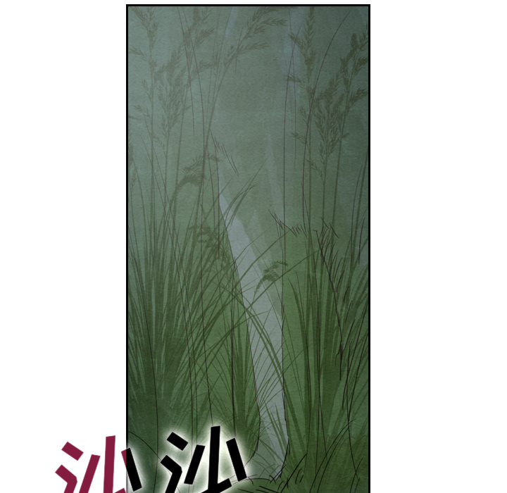 泰珠小姐的完美婚姻生活 第17话 第26页