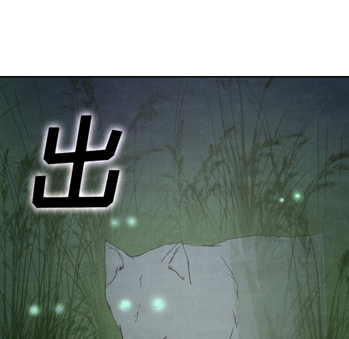 泰珠小姐的完美婚姻生活 第17话 第28页