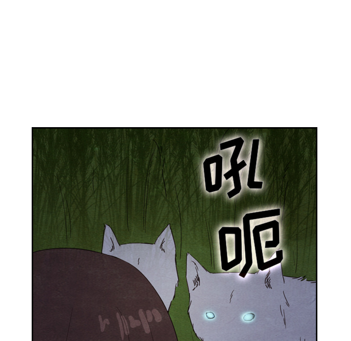 泰珠小姐的完美婚姻生活 第17话 第35页