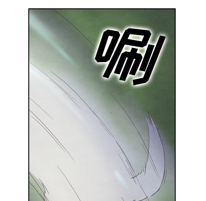 泰珠小姐的完美婚姻生活 第17话 第40页