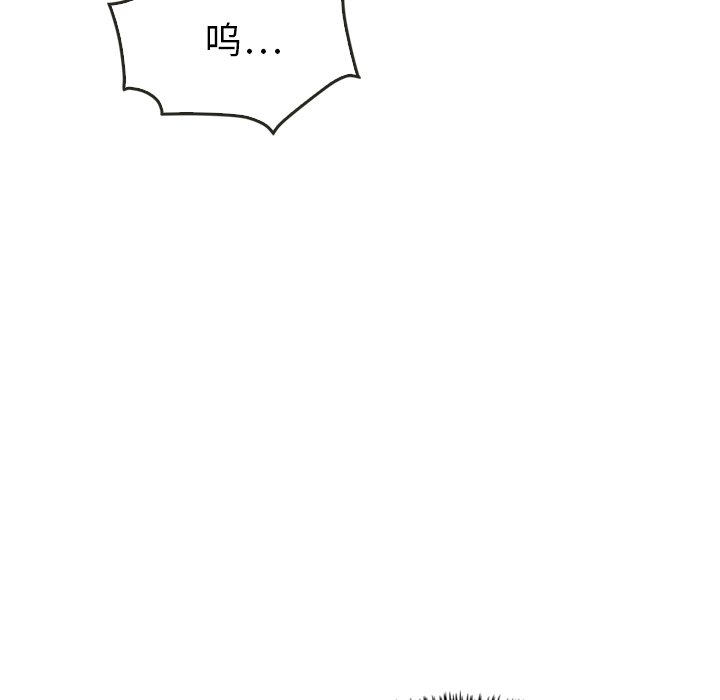 泰珠小姐的完美婚姻生活 第17话 第62页