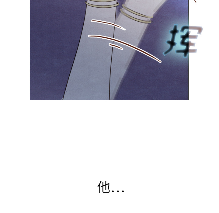 泰珠小姐的完美婚姻生活 第17话 第71页