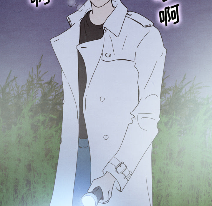 泰珠小姐的完美婚姻生活 第17话 第73页