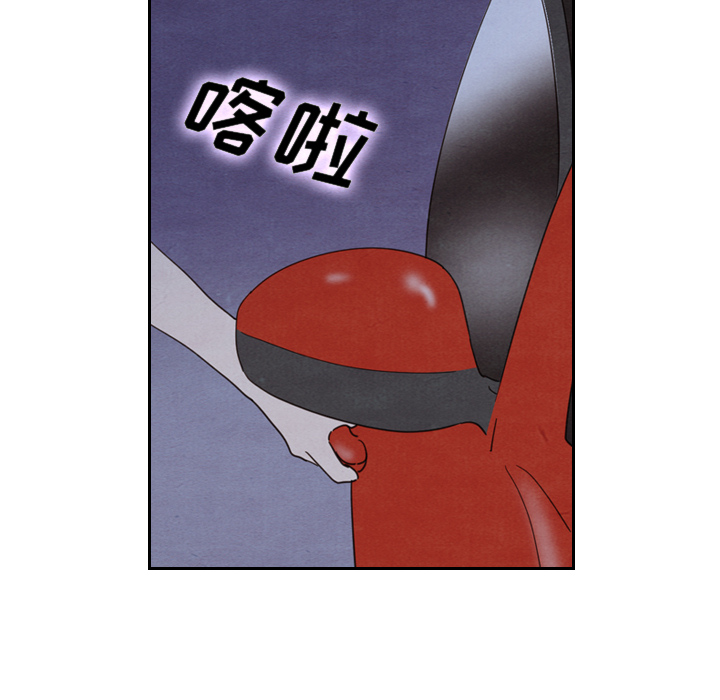 泰珠小姐的完美婚姻生活 第17话 第90页