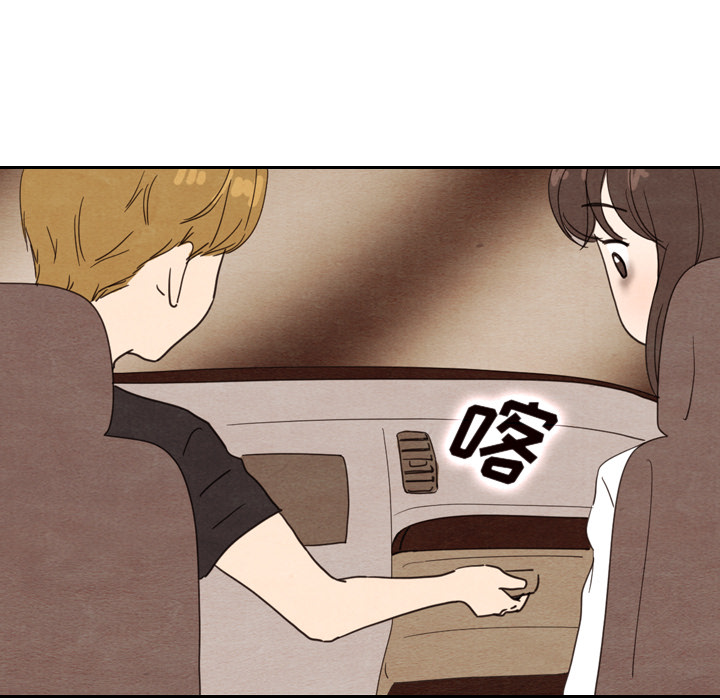 泰珠小姐的完美婚姻生活 第17话 第95页