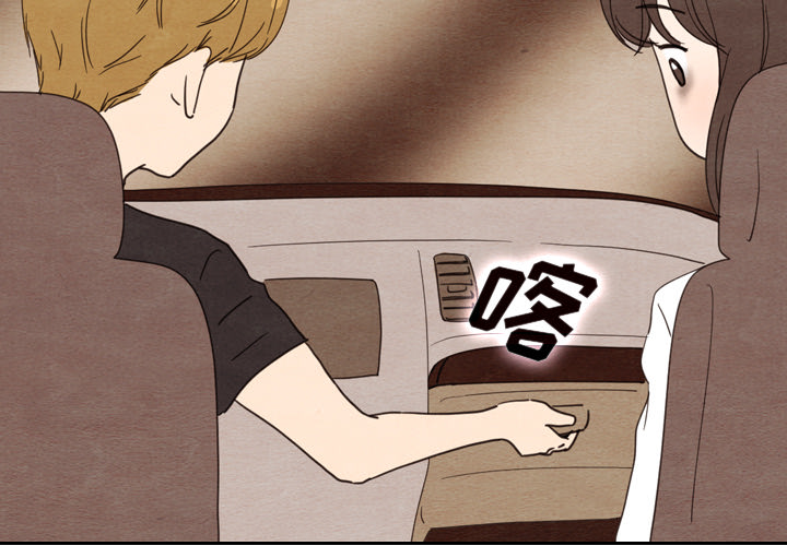 泰珠小姐的完美婚姻生活 第18话 第1页