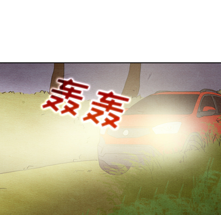 泰珠小姐的完美婚姻生活 第18话 第18页