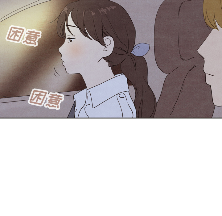 泰珠小姐的完美婚姻生活 第18话 第46页