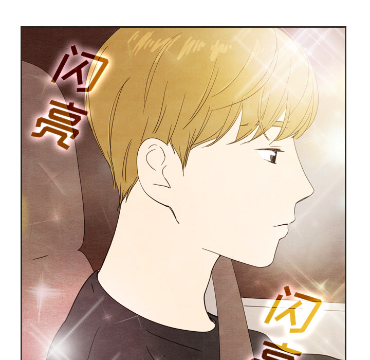 泰珠小姐的完美婚姻生活 第18话 第59页