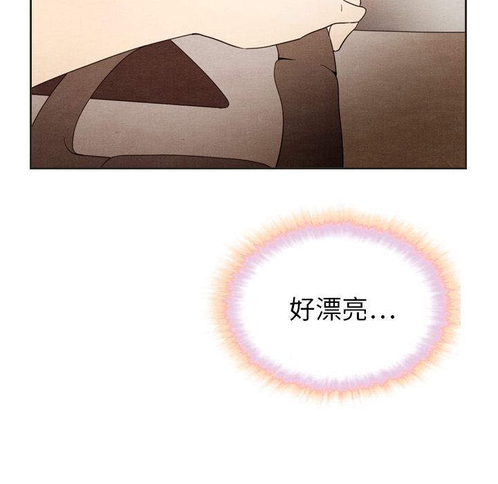 泰珠小姐的完美婚姻生活 第18话 第63页