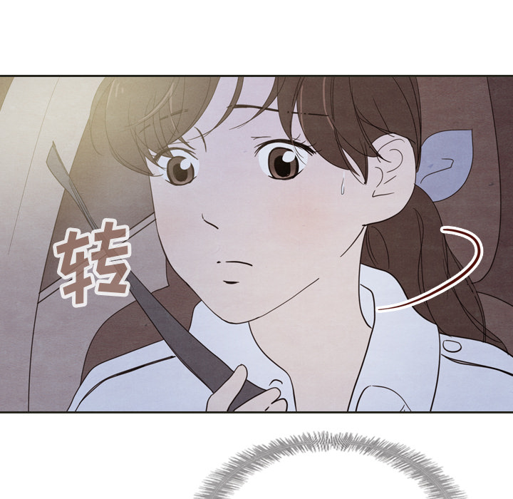 泰珠小姐的完美婚姻生活 第18话 第68页