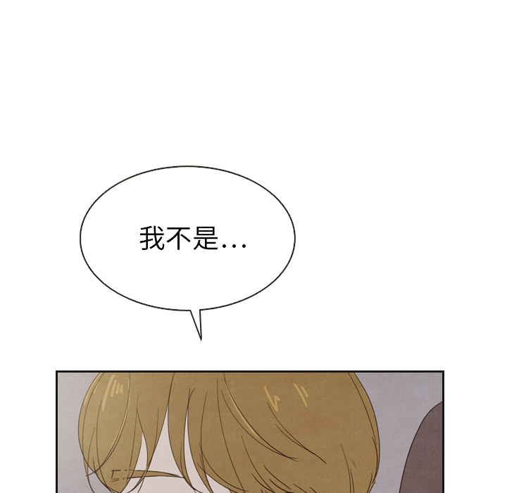 泰珠小姐的完美婚姻生活 第18话 第79页