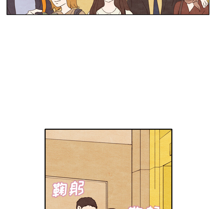 泰珠小姐的完美婚姻生活 第2话 第9页