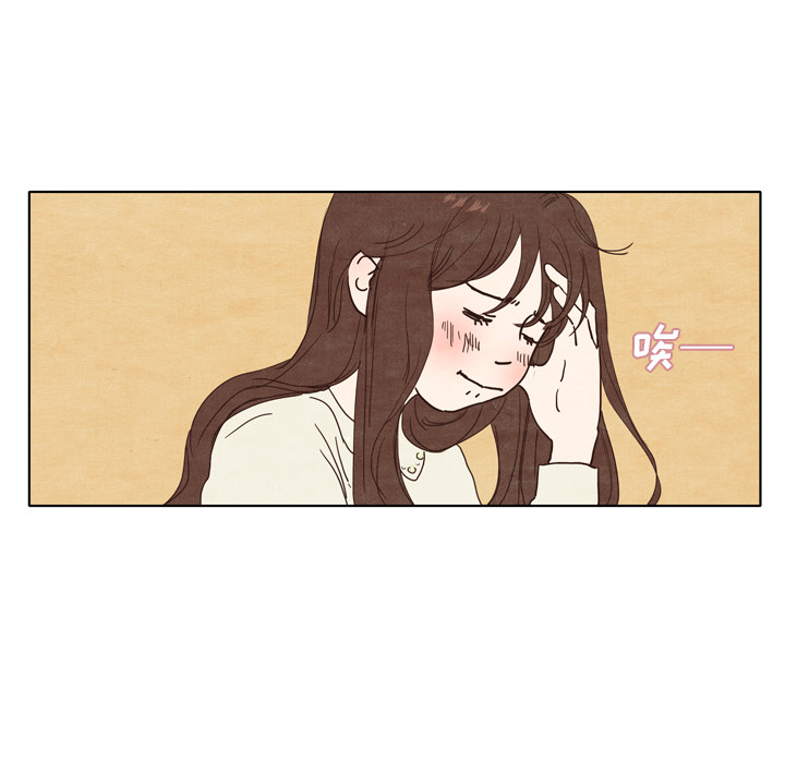 泰珠小姐的完美婚姻生活 第2话 第21页