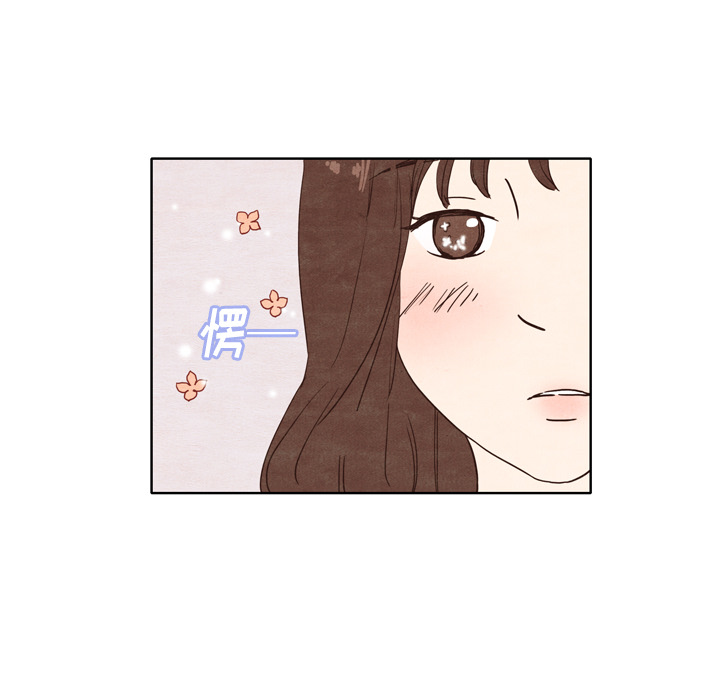 泰珠小姐的完美婚姻生活 第2话 第40页