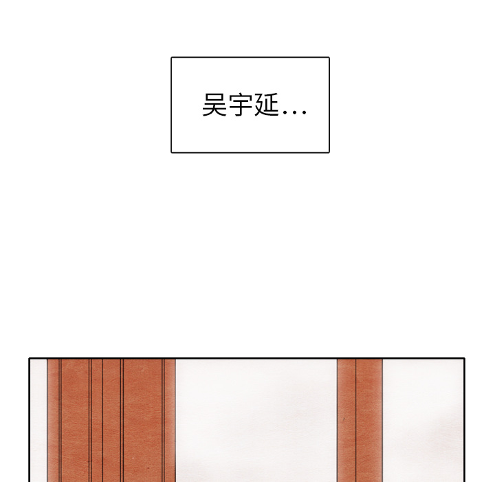 泰珠小姐的完美婚姻生活 第2话 第41页