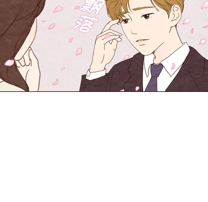 泰珠小姐的完美婚姻生活 第2话 第44页