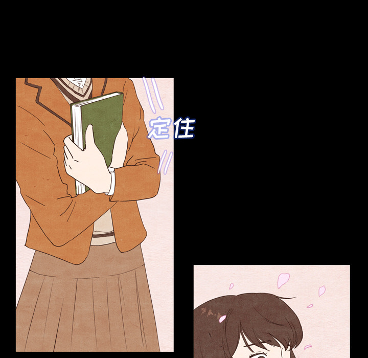 泰珠小姐的完美婚姻生活 第2话 第63页