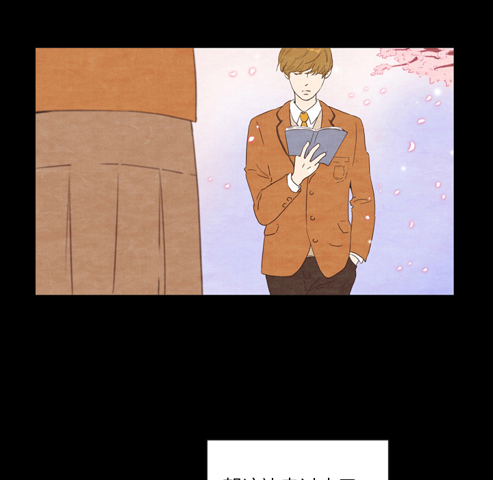 泰珠小姐的完美婚姻生活 第2话 第67页