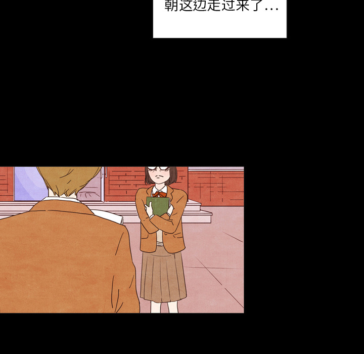 泰珠小姐的完美婚姻生活 第2话 第68页