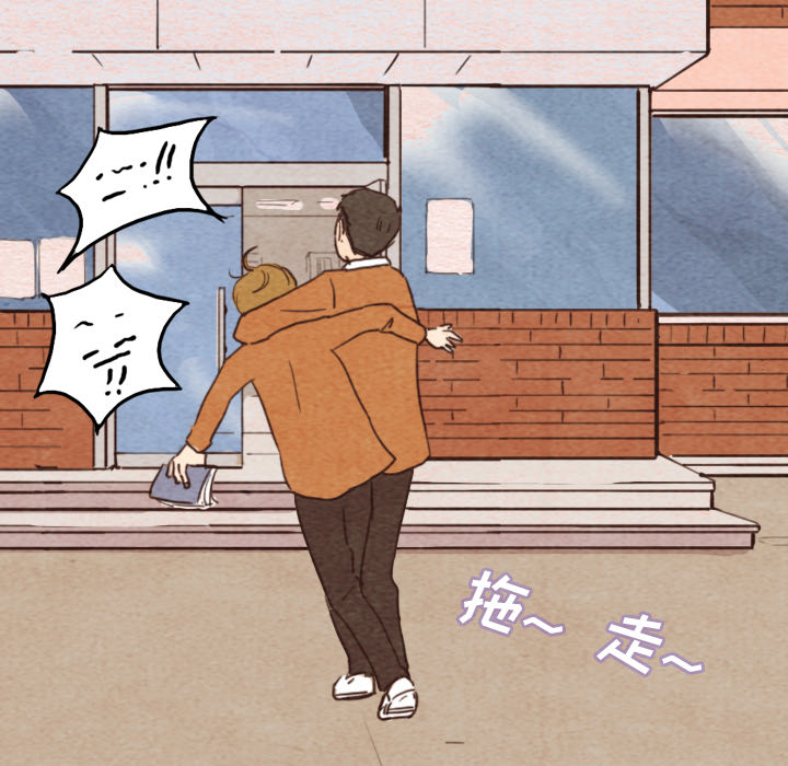 泰珠小姐的完美婚姻生活 第2话 第90页