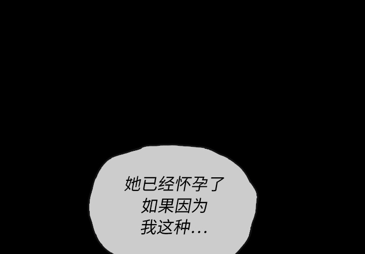 泰珠小姐的完美婚姻生活第22话图