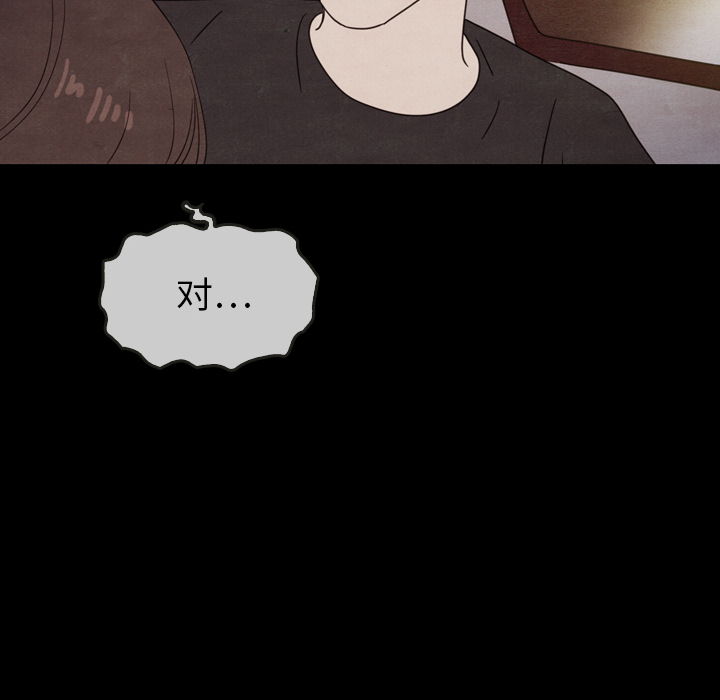 泰珠小姐的完美婚姻生活第22话图