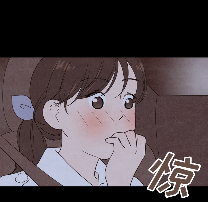 泰珠小姐的完美婚姻生活 第22话 第25页