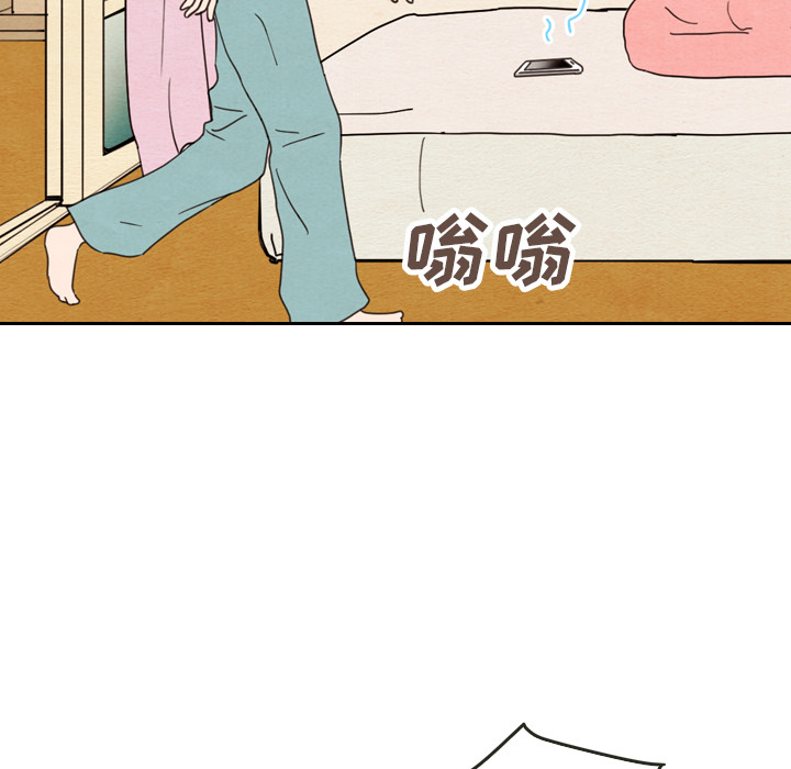 泰珠小姐的完美婚姻生活 第22话 第45页