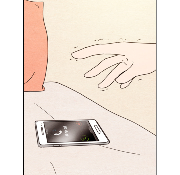 泰珠小姐的完美婚姻生活 第22话 第51页