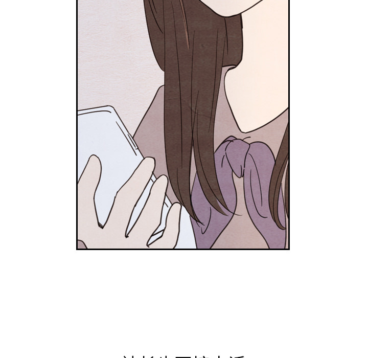 泰珠小姐的完美婚姻生活 第22话 第120页