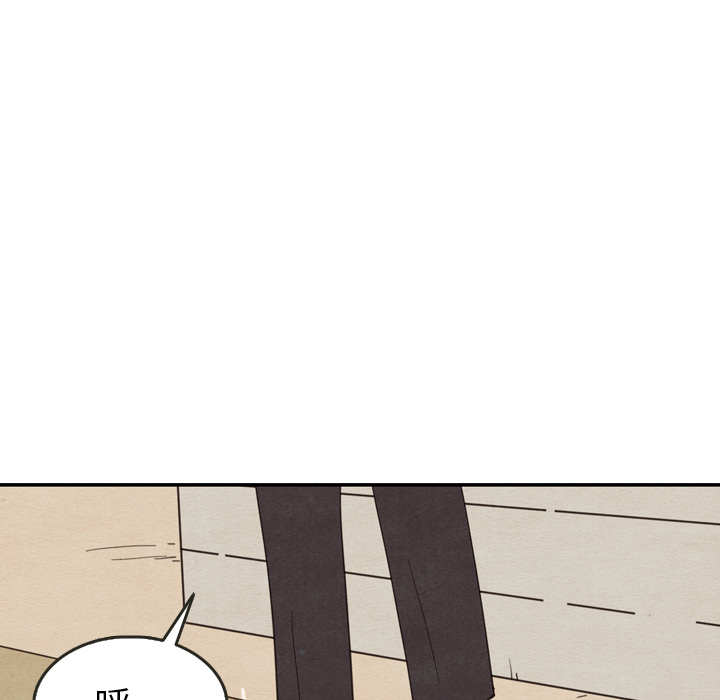 泰珠小姐的完美婚姻生活 第23话 第34页