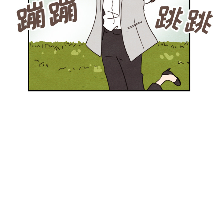 泰珠小姐的完美婚姻生活 第23话 第39页