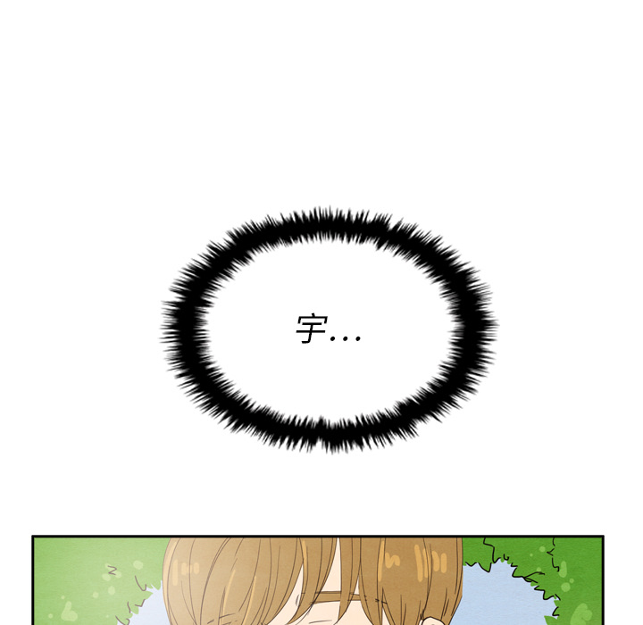 泰珠小姐的完美婚姻生活 第23话 第49页