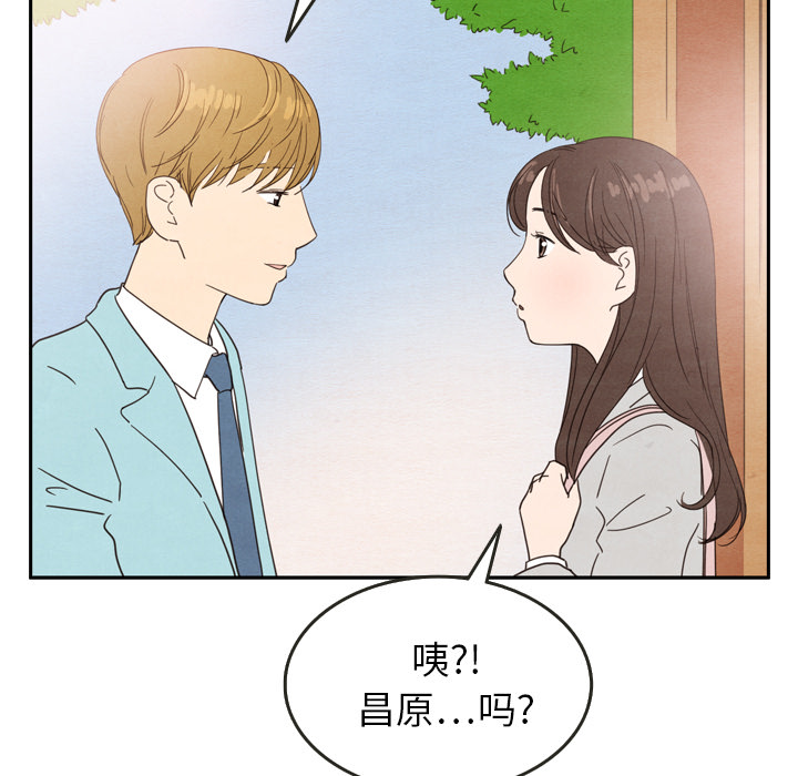 泰珠小姐的完美婚姻生活 第23话 第58页