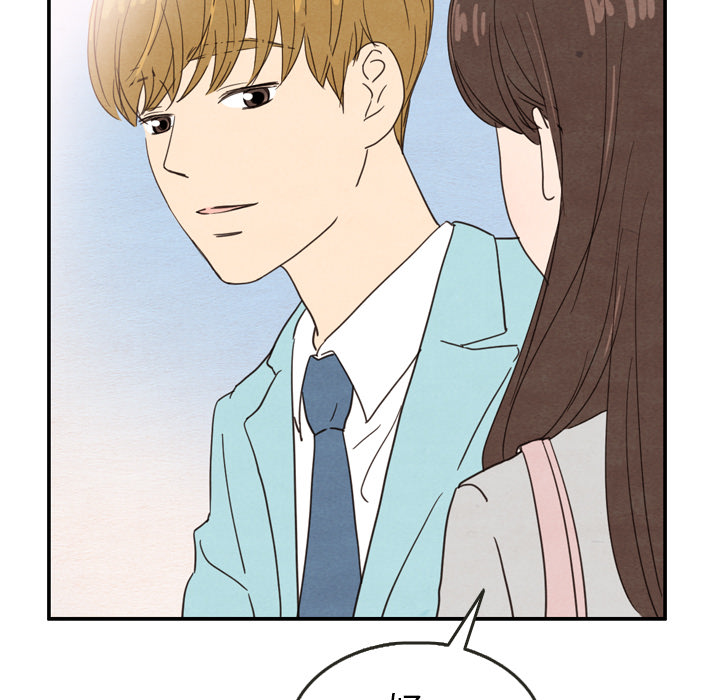 泰珠小姐的完美婚姻生活 第23话 第64页