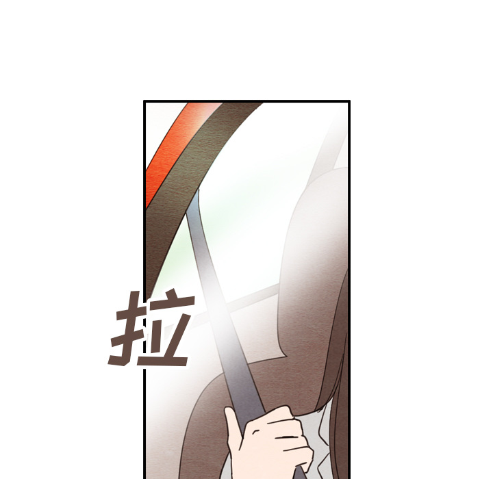 泰珠小姐的完美婚姻生活 第23话 第78页