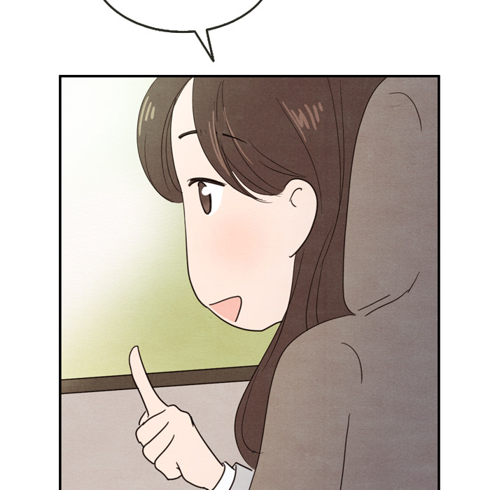 泰珠小姐的完美婚姻生活 第24话 第17页