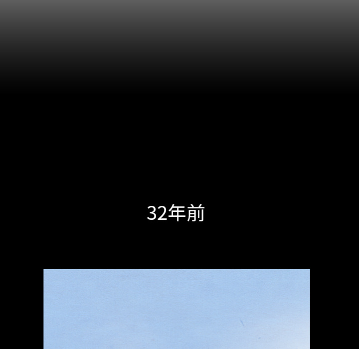 泰珠小姐的完美婚姻生活 第24话 第22页