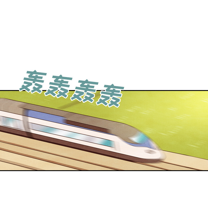 泰珠小姐的完美婚姻生活 第24话 第65页